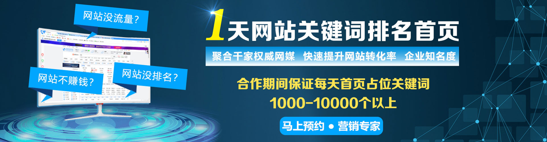 黔江信息流竞价