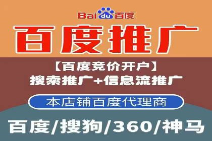 某品牌信息流代运营策略的调整与优化